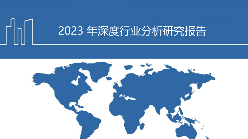 市场调研公司的角色与使命